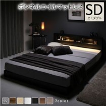 ベッド セミダブル ボンネルコイルマットレス付き ブラック 低床 照明付 棚付 宮付 コンセント すのこ ローベッド