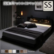 ベッド セミシングル 国産ポケットコイルマットレス付き ブラック 低床 照明付 棚付 宮付 コンセント すのこ ローベッド