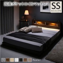 ベッド セミシングル 国産ポケットコイルマットレス付き ブラウン 低床 照明付 棚付 宮付 コンセント すのこ ローベッド