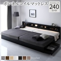 ベッド ワイドキング 240(S+D) ボンネルコイルマットレス付き ブラック  照明付き 収納付き 引き出し付き 棚付き 宮付き コンセント付き