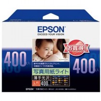 エプソン フォト光沢紙 L版 400枚 KL400SLU