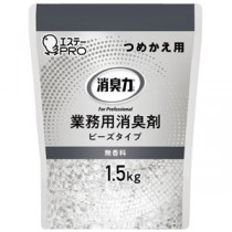 エステー 消臭力 業務用ビーズつめかえ 1.5kg 無香料