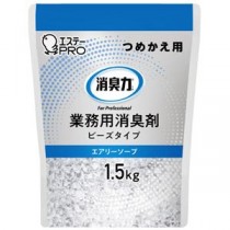 エステー 消臭力 業務用ビーズつめかえ1.5kg Aソープ