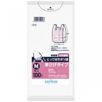 TOWN.MALL SHOPPING 日用品(掃除・洗濯・キッチン用品) - ドラッグストア