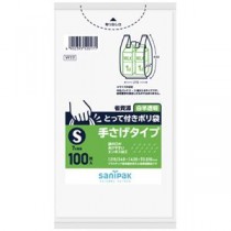 (まとめ）日本サニパック とって付きポリ袋 S 白半透明 100枚 (×10セット）