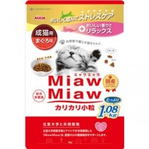 【まとめ】MiawMiaw カリカリ小粒 まぐろ味 1.08kg［猫用フード］【×6セット】