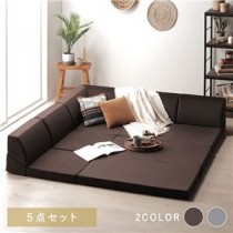 【アウトレット・訳あり】【ウレタンフロアコーナーソファ本体（2人掛けソファ＋コーナーソファ＋1人掛けソファ×2）＋マット ブラウン 5点セット】 フロアソファ ローソファ こたつ 軽量 防音 あったか