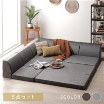 【アウトレット・訳あり】【ウレタンフロアコーナーソファ本体（2人掛けソファ＋コーナーソファ＋1人掛けソファ×2）＋マット グレー 5点セット】 フロアソファ ローソファ こたつ 軽量 防音 あったか