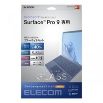 エレコム Surface Pro 9 ガラスフィルム ブルーライトカット TB-MSP9FLGGBL