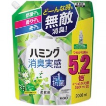 花王 ハミング 消臭実感リフレッシュグリーンの香り つめかえ用 2000ml 1個