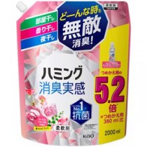 花王 ハミング 消臭実感ローズ&フローラルの香り つめかえ用 2000ml 1個