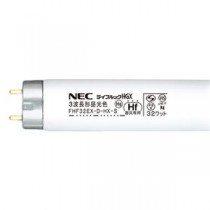 ホタルクス(NEC) Hf蛍光ランプライフルックHGX 32W形 3波長形 昼光色 FHF32EX-D-HX-S 1セット(25本)