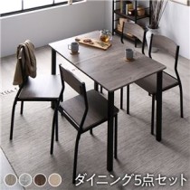 【ダイニング セット 5点 テーブル 幅110cm チェア シンプルタイプ 4脚 グレージュ×ブラック】 モダン シンプル 木製 スチール デザイン 4人掛け 組立品