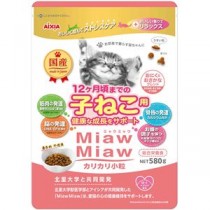 （まとめ） MiawMiaw カリカリ小粒 子ねこ用 おにくとおさかなブレンド 580g （ペットフード・猫用） 【×4セット】