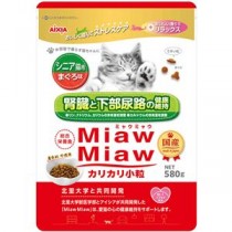（まとめ） MiawMiaw カリカリ小粒 シニア猫用 まぐろ味 580g （ペットフード・猫用） 【×4セット】