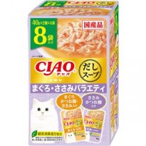 （まとめ） CIAO だしスープ まぐろ・ささみバラエティ 40g×8袋 （ペットフード・猫用） 【×5セット】