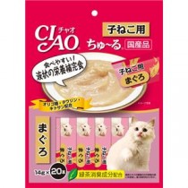 （まとめ） CIAO ちゅ～る 子ねこ用 まぐろ 14g×20本 （ペットフード・猫用） 【×4セット】