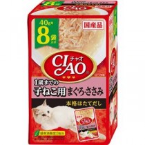 （まとめ） CIAO パウチ 1歳までの子ねこ用 まぐろ・ささみ 40g×8袋 （ペットフード・猫用） 【×5セット】