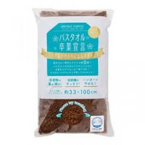 【5個セット】 本多タオル バスタオル卒業宣言 おぼろタオル ロングフェイスタオルウッドブラウン SG-WBRX5