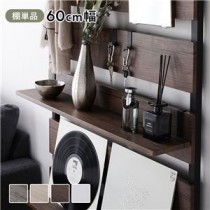 突っ張りラック用 棚板 1枚 ブラウン×ブラック 60cm幅 壁面収納 棚 パーテーション ウォールラック 組立品
