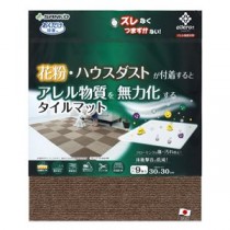 吸着撥水プレミアムマット コード 9枚入 ブラウン （ペット用品）