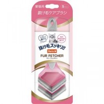 ハーツ ビューティーケア ファーフェッチャー 猫用 Sサイズ （ペット用品）