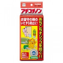 （まとめ） アチコチノン 4個 （ペット用品） 【×2セット】