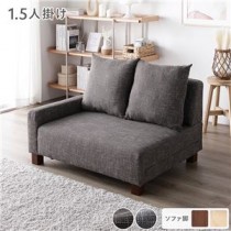 ローソファ 1.5人掛け 単品 ココアブラウン 脚：ブラウン コンパクト 北欧 おしゃれ 組立品