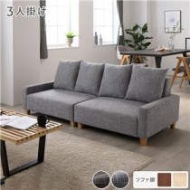 ローソファ 3人掛け 単品 アッシュグレー 脚：ナチュラル 大型 北欧 おしゃれ 組立品