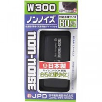 エアーポンプ ノンノイズ W300 (観賞魚/水槽用品)