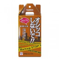 （まとめ）お外のしつけ マーキングお断り 耐雨分包 200g（10g×20包）【×3セット】 (犬猫用品)