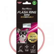 ナイトウォーカー フラッシュリング ミニ ピンク (犬用品)