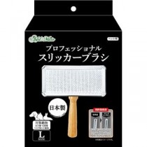 プロフェッショナルスリッカーブラシ L (犬猫用品/お手入れ用品)