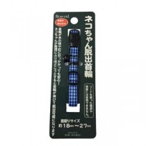 （まとめ）エスケープカラー ギンガムブルー【×5セット】 (猫用品/首輪)