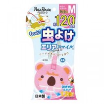 （まとめ）もっと虫よけエリアスマイル 120日M こあら【×2セット】 (犬猫用品)
