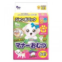 男の子＆女の子のためのマナーおむつ のび～るテープ SS ジャンボパック64枚 (犬 衛生用品/トイレ)