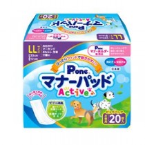（まとめ）マナーパッドActive ビッグパック LL 20枚【×3セット】 (犬 衛生用品/シーツ)