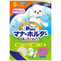 男の子のためのマナーホルダーActive S (犬 衛生用品/シーツ)