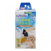 （まとめ）ピュアクリスタル 軟水化フィルター 半円 犬用 5個入【×2セット】 (犬用品)