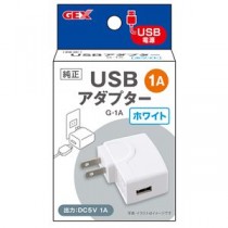 （まとめ）USBアダプター G-1A ホワイト【×3セット】 (犬猫用品)