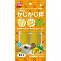 （まとめ）かじかじ棒 M 2本【×5セット】 (小動物用品/玩具)