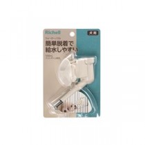 （まとめ）Nウォーターノズル アイボリー【×2セット】 (犬猫用品/食器)
