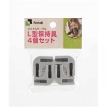 （まとめ）カスタムペットサークル L型保持具 4個セット【×5セット】 (ペット住関連用品/ケイジ・サークル)