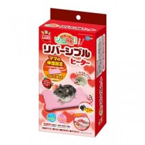 ほっとハム暖リバーシブルヒーター (小動物用品)