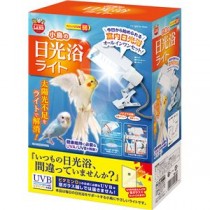 小鳥の日光浴ライト (鳥用品)