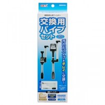 （まとめ）交換用パイプセットGD【×5セット】 (観賞魚/水槽用品)