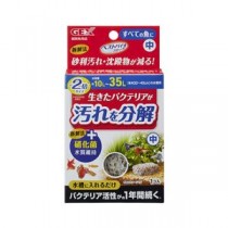 （まとめ）ベストバイオブロック 中【×3セット】 (観賞魚/水槽用品)