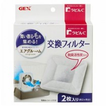 （まとめ）ラビんぐ エアグルーム 交換フィルター【×3セット】 (小動物用品)