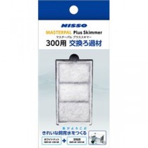 （まとめ）マスターパル プラススキマー300用 交換ろ過材【×5セット】 (観賞魚/水槽用品)