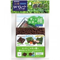 （まとめ）育てる水草の種 育成プレートセットGC【×2セット】 (観賞魚/水槽用品)